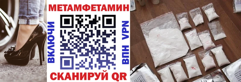 АМФ VHQ  kraken зеркало  маркетплейс состав  Зерноград 