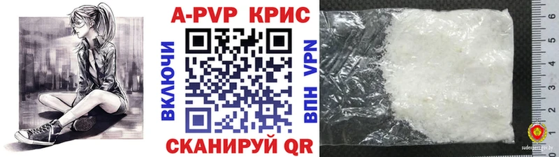 Альфа ПВП VHQ  mega ссылки  Зерноград  купить наркотик 