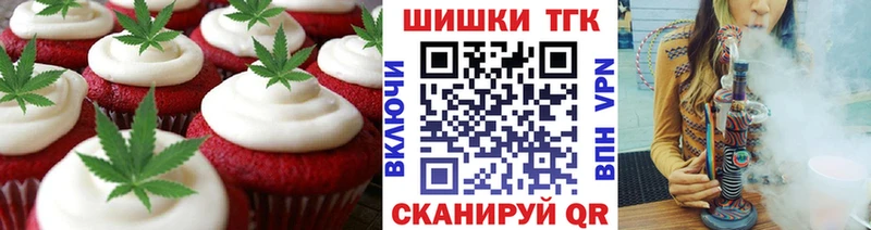 Еда ТГК конопля Зерноград