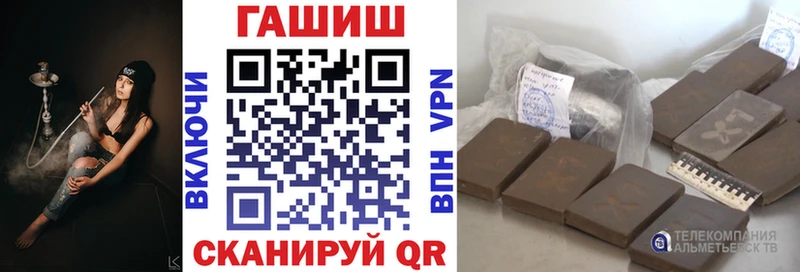 ГАШИШ 40% ТГК  Зерноград 