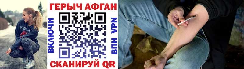 Героин гречка  Зерноград 