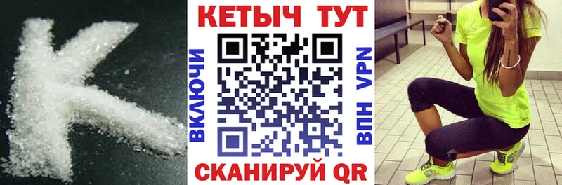 Кетамин ketamine  закладки  Зерноград 
