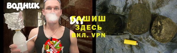 наркотики Горнозаводск