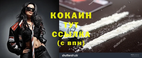 наркотики Горнозаводск