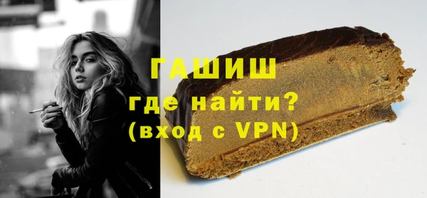 марки lsd Горно-Алтайск