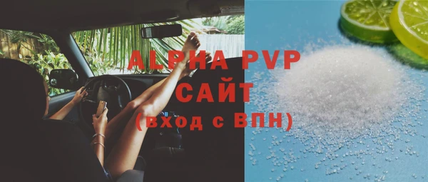 марки lsd Горно-Алтайск
