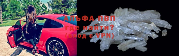 МДМА Краснослободск