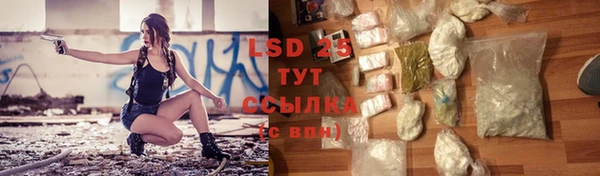 марки lsd Горно-Алтайск