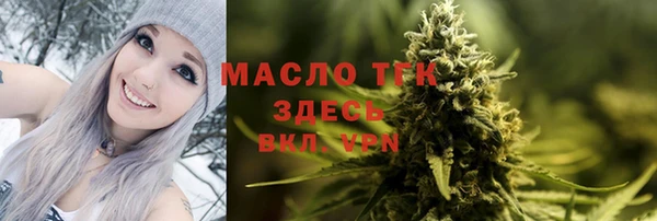 кокаин премиум Вяземский