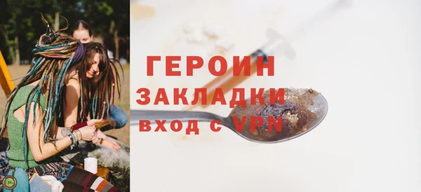 каннабис Горняк