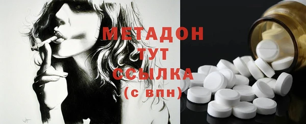 наркотики Горнозаводск
