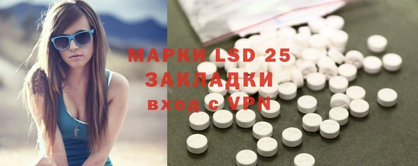 наркотики Горнозаводск