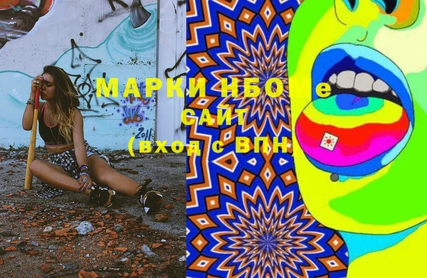 марки lsd Горно-Алтайск