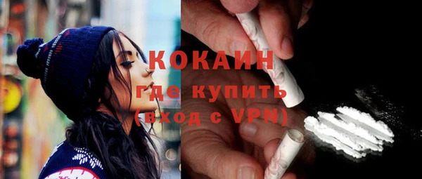 наркотики Горнозаводск