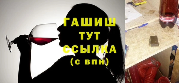 кокаин премиум Вязники