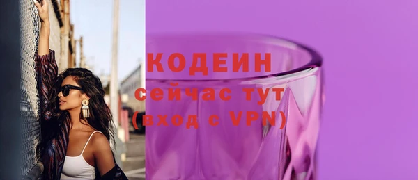 наркотики Горнозаводск