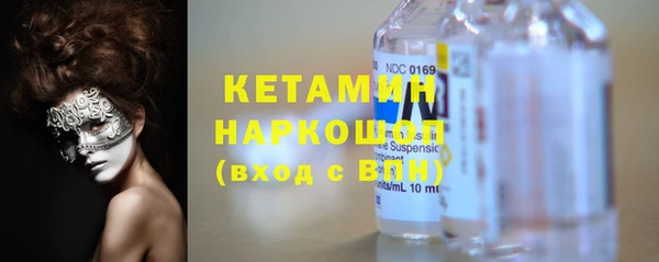 наркотики Горнозаводск