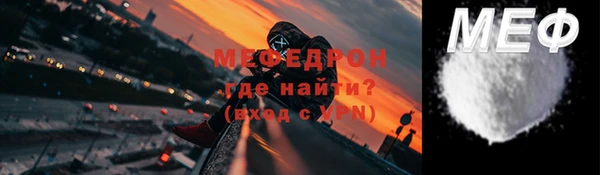 таблы Красноперекопск