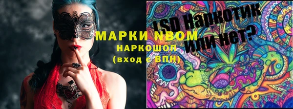 каннабис Горняк