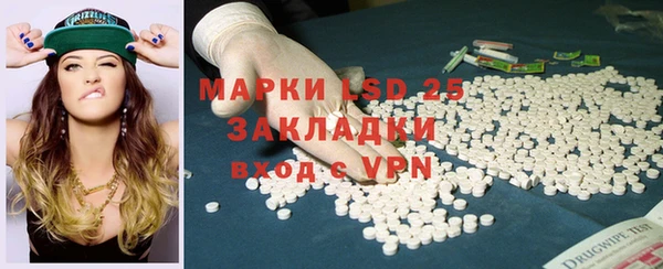 марки lsd Горно-Алтайск