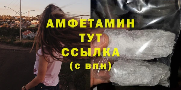 марки lsd Горно-Алтайск