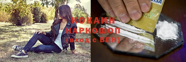 марки lsd Горно-Алтайск