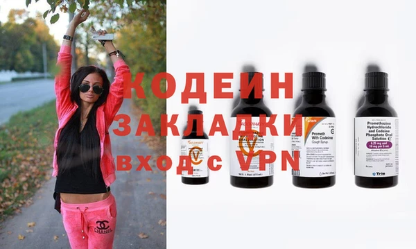 наркотики Горнозаводск