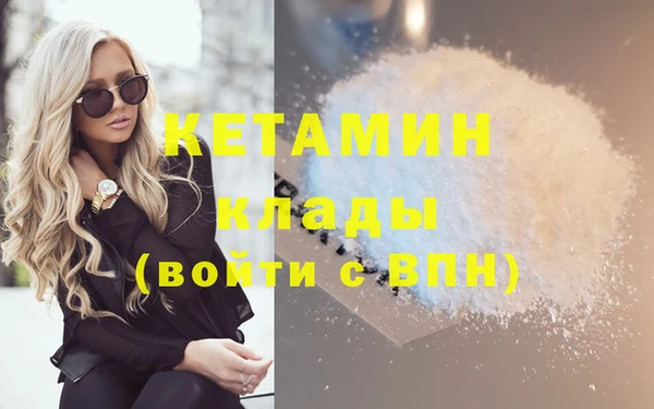 наркотики Горнозаводск