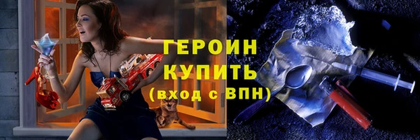 каннабис Горняк