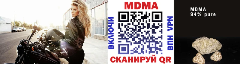 MDMA VHQ  где можно купить наркотик  Зерноград 