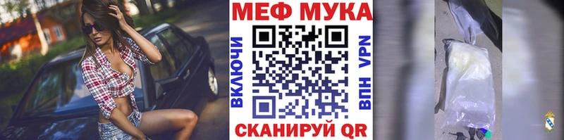 Меф 4 MMC  Зерноград 