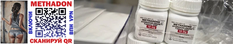 blacksprut tor  как найти наркотики  Зерноград  МЕТАДОН белоснежный 