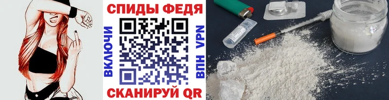 МЕТАМФЕТАМИН Methamphetamine  Зерноград 