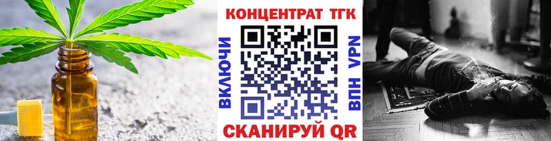 ТГК жижа  Зерноград 