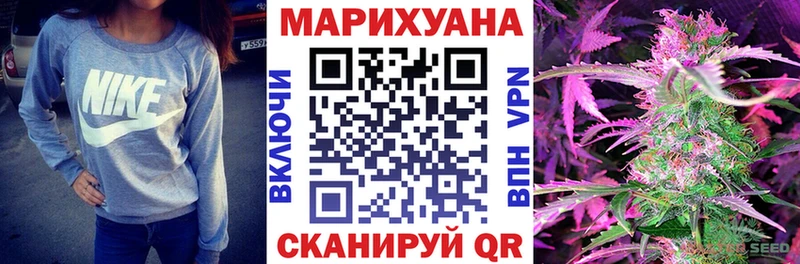 цена   Зерноград  МАРИХУАНА тримм 